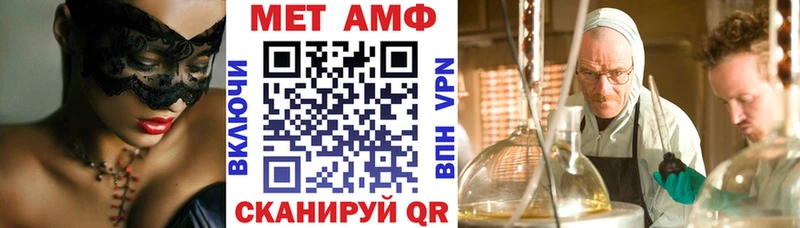 закладка  mega маркетплейс  Amphetamine 98%  Агидель 