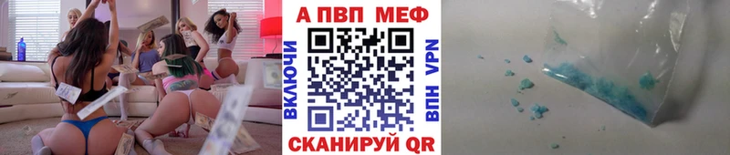кракен вход  Агидель  A-PVP мука 