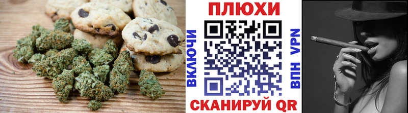 МЕГА ТОР  Агидель  Canna-Cookies марихуана 