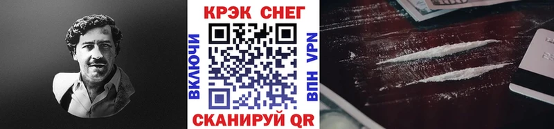 Кокаин 97%  Агидель 