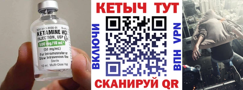 Кетамин VHQ  ОМГ ОМГ рабочий сайт  это телеграм  Агидель 