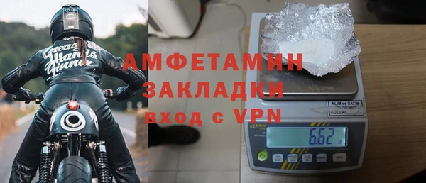 меф Новый Уренгой