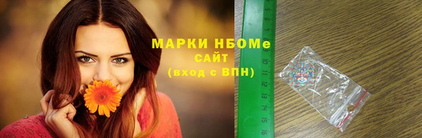 бутик Навашино