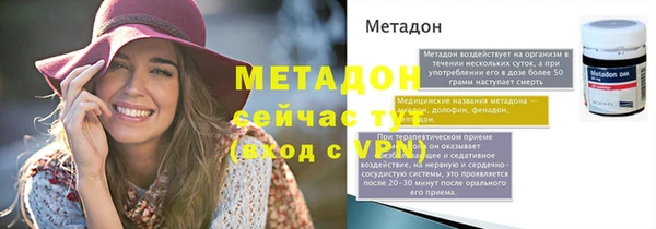 герыч Наволоки