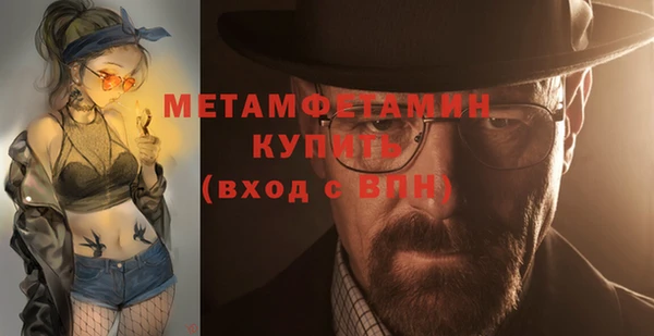 бутик Навашино