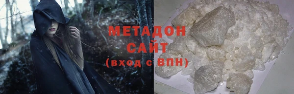 бутик Навашино