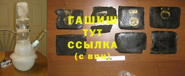 бутик Навашино