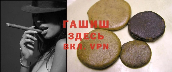 бутик Навашино