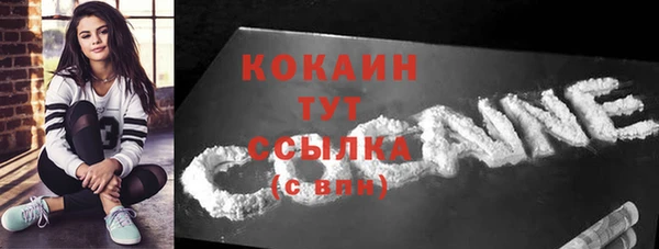 герыч Наволоки