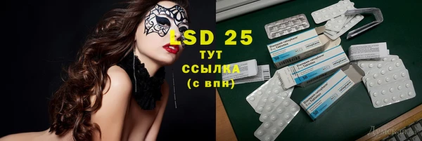MDMA Premium VHQ Надым