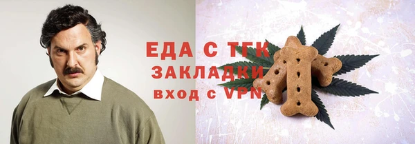 меф Новый Уренгой