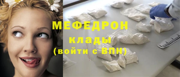 MDMA Premium VHQ Надым