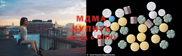бутик Навашино