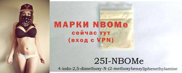 бутик Навашино