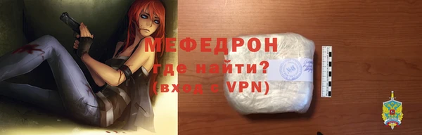 бутик Навашино