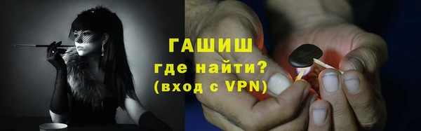 бутик Навашино