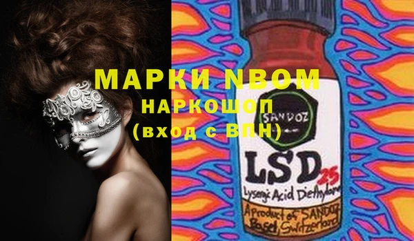 герыч Наволоки
