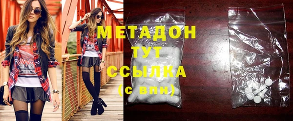 MDMA Premium VHQ Надым