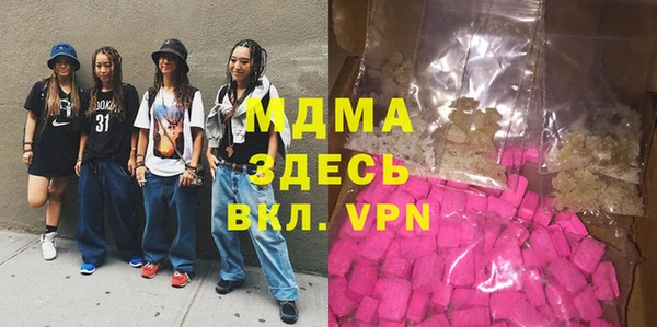 трава Орехово-Зуево