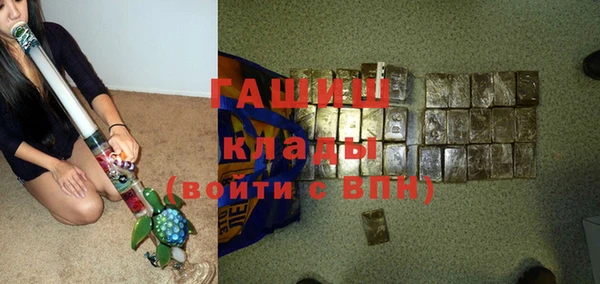 герыч Наволоки