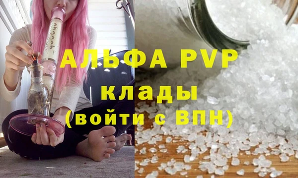 трава Орехово-Зуево