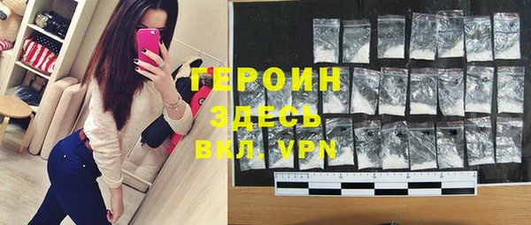 MDMA Premium VHQ Надым