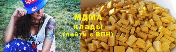 MDMA Premium VHQ Надым