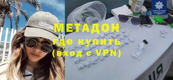 бутик Навашино