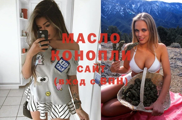 бутик Навашино