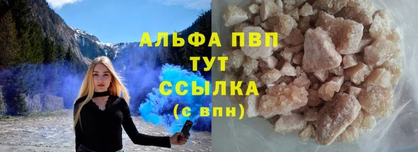 бутик Навашино