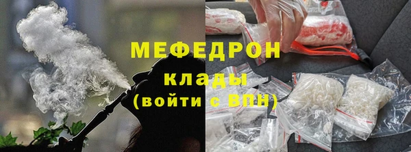 MDMA Premium VHQ Надым