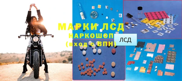 бутик Навашино