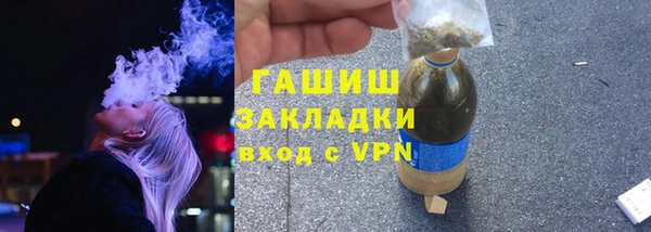 герыч Наволоки