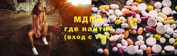 бутик Навашино