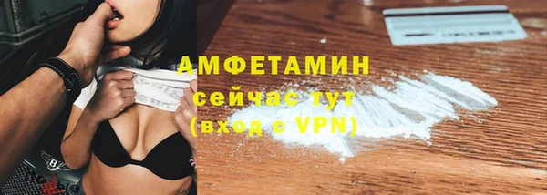 MDMA Premium VHQ Надым