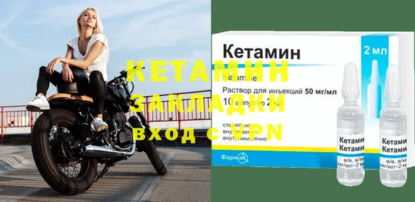 MDMA Premium VHQ Надым