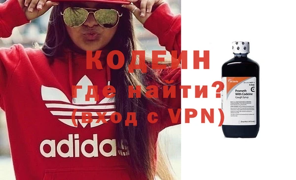 бутик Навашино
