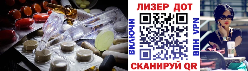Лсд 25 экстази кислота  Агидель 