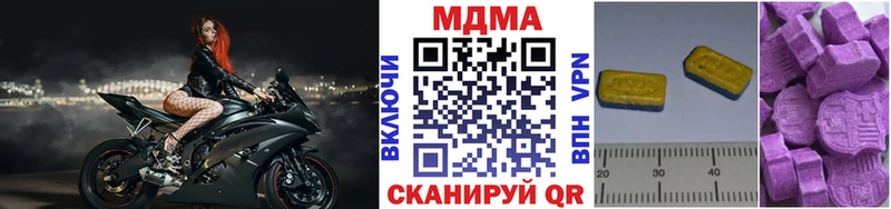 MDMA VHQ  Агидель 