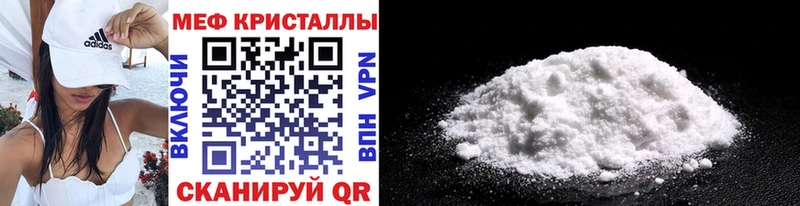 купить наркотики сайты  Агидель  МЕФ 4 MMC 