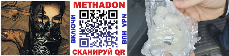 Метадон белоснежный  как найти наркотики  кракен ссылки  Агидель 