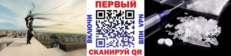 Метамфетамин кристалл Агидель