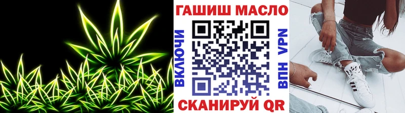 Дистиллят ТГК гашишное масло Агидель