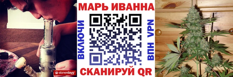 блэк спрут ССЫЛКА площадка состав Шишки марихуана гибрид Агидель